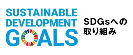 SDGs